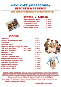 MEghbalika Menu